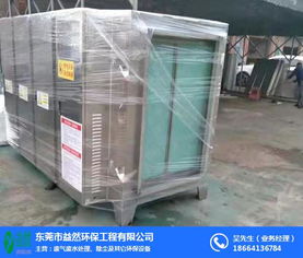 UV油漆净化器生产厂家推荐——专业工业环保设备引领者